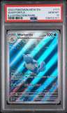 Wartortle