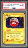 Electrode