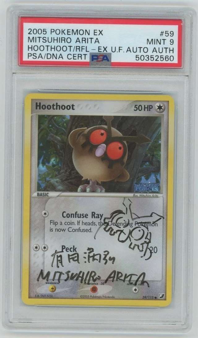 Hoothoot