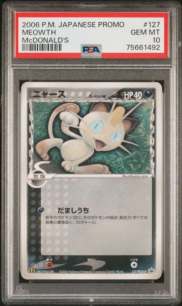 Meowth