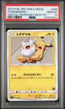 Togedemaru