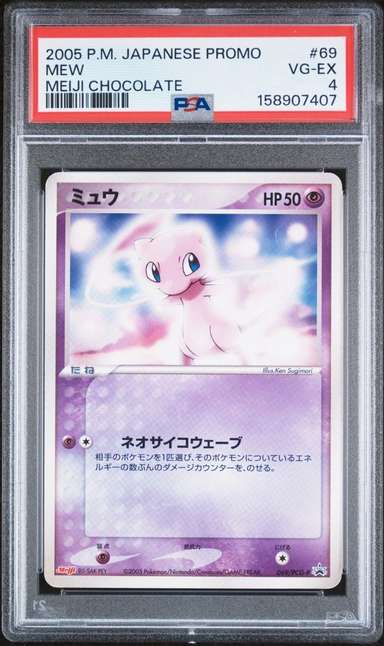 Mew