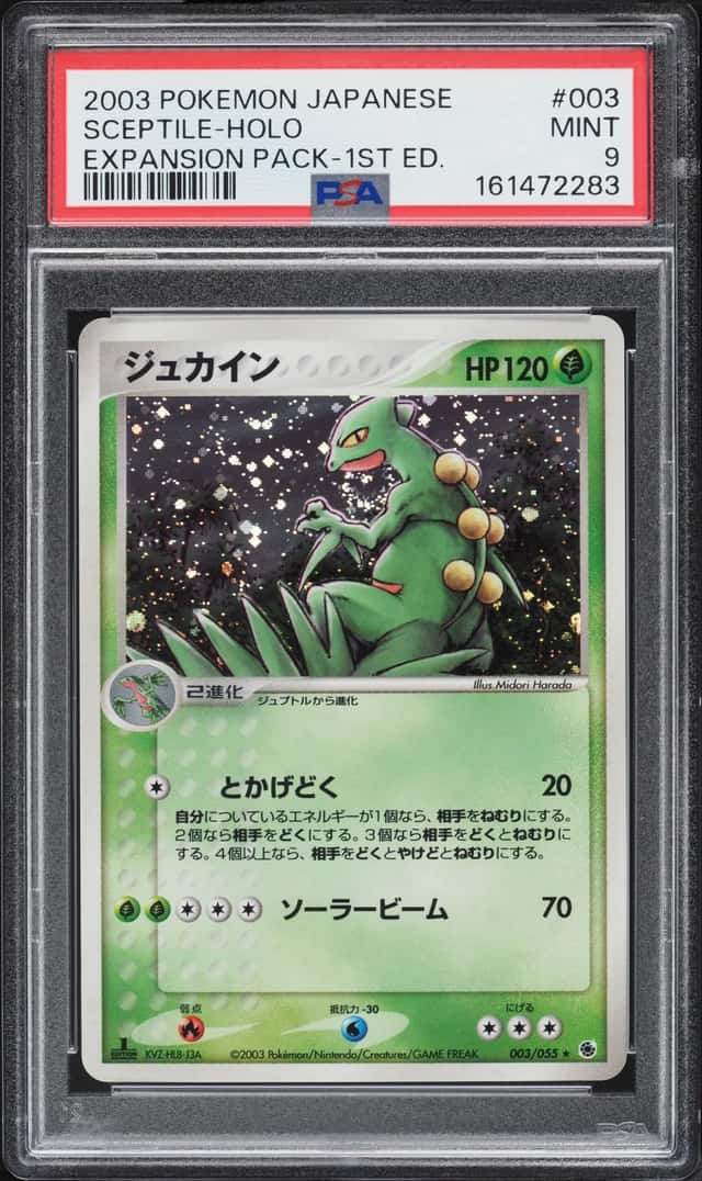 Sceptile
