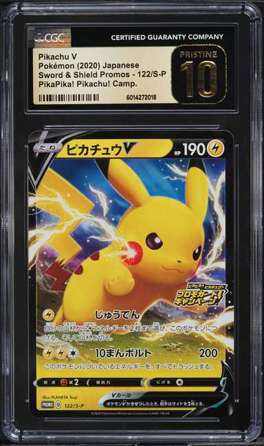 Pikachu V
