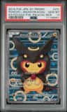 Poncho-Wearing Pikachu