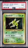 Scyther