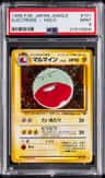 Electrode
