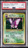 Venomoth