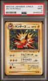 Jolteon
