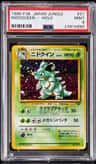 Nidoqueen