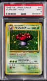 Vileplume