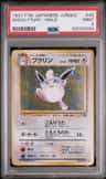 Wigglytuff