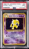 Hypno