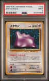 Ditto