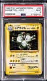 Magneton