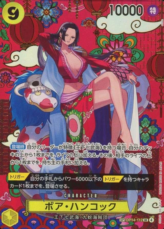 Base / no variant