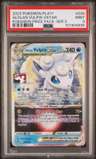 Alolan Vulpix Vstar