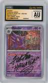 Haunter
