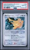 Dragonite