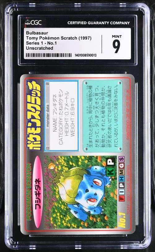 Bulbasaur