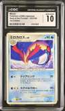 Milotic
