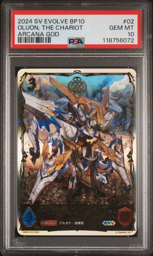 Oluon, The Chariot