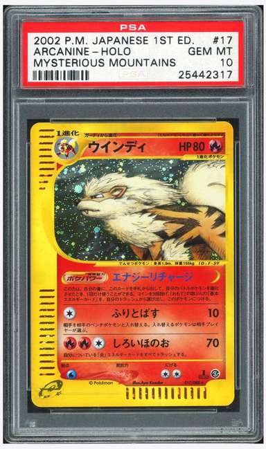 Arcanine