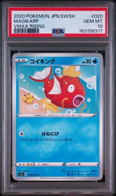 Magikarp