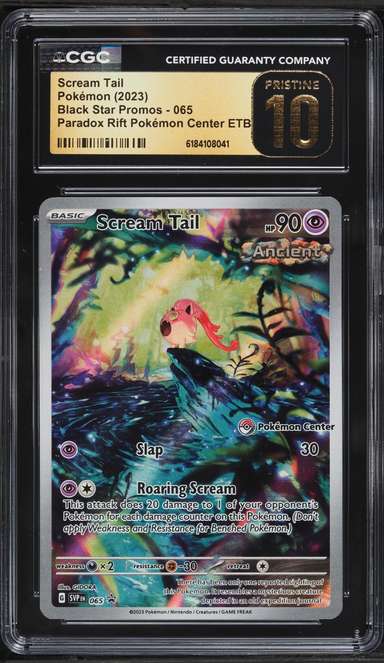 SCREAM TAIL