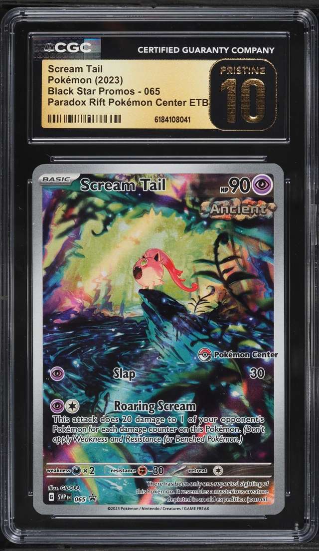SCREAM TAIL