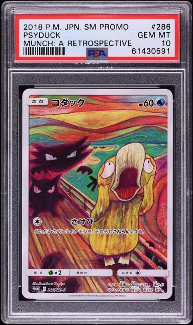 PSYDUCK