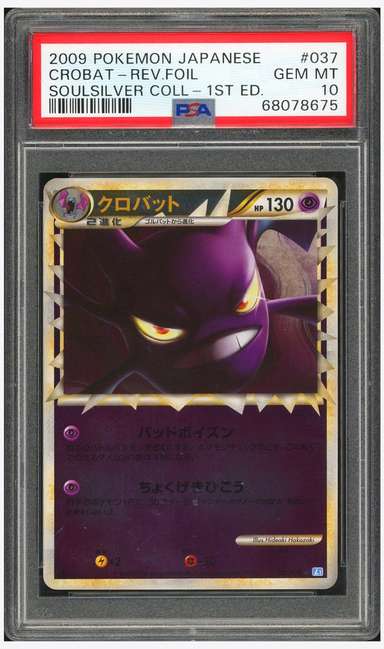 Crobat