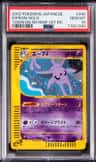 Espeon
