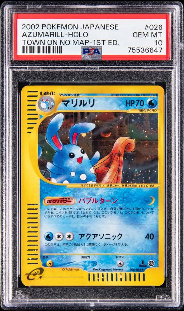 2002 Pokemon Japanese Town On No Map 1st Edition Holo #026 Azumarill - PSA GEM MT 10