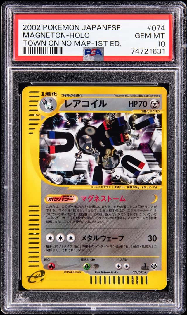 Magneton