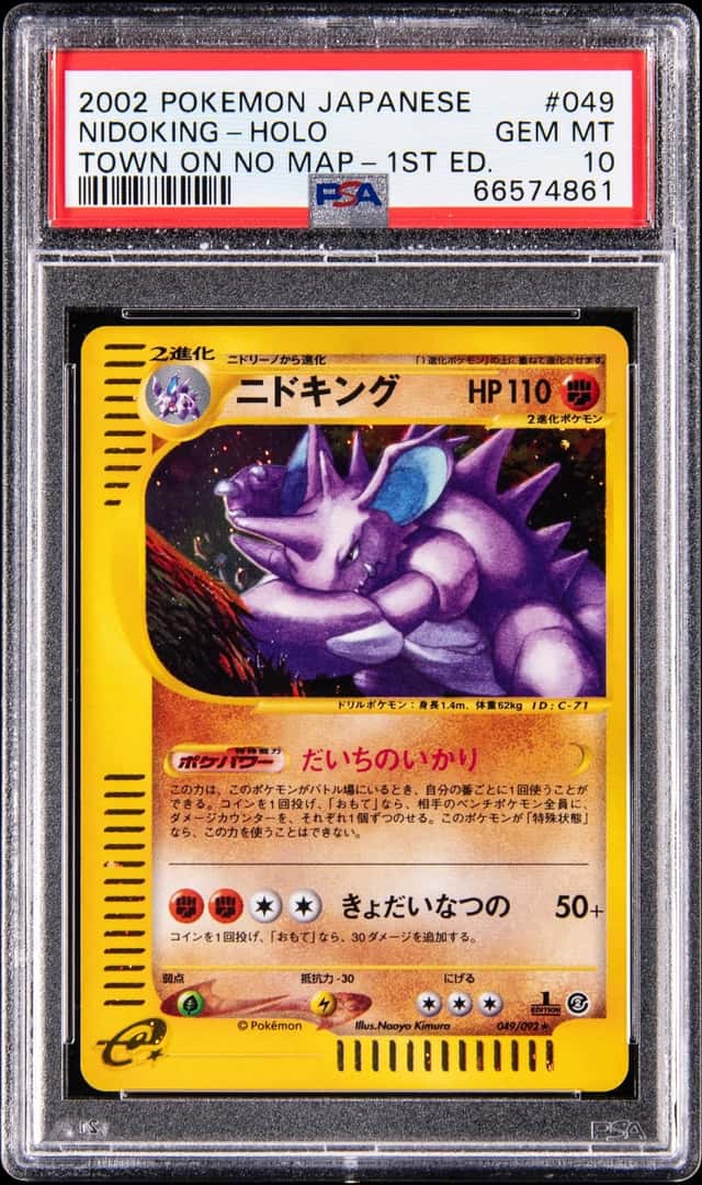 2002 Pokemon Japanese Town On No Map 1st Edition Holo #049 Nidoking - PSA GEM MT 10