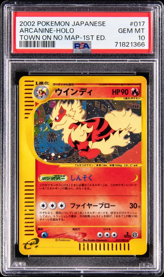 Arcanine