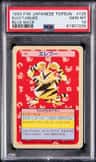 Electabuzz