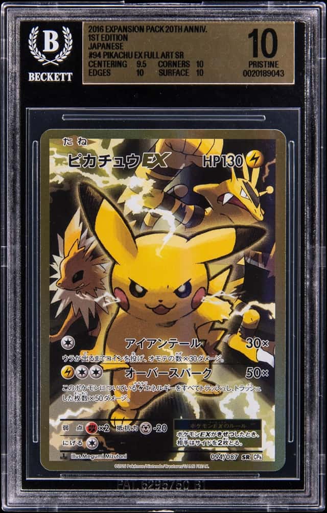 2016 Pokemon Japanese Expansion Pack 20th Anniversary 1st Edition Full Art SR #94 Pikachu EX - BGS PRISTINE 10