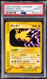 Zapdos
