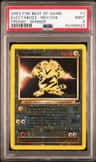Electabuzz