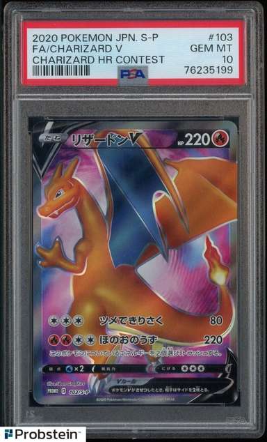 Charizard V