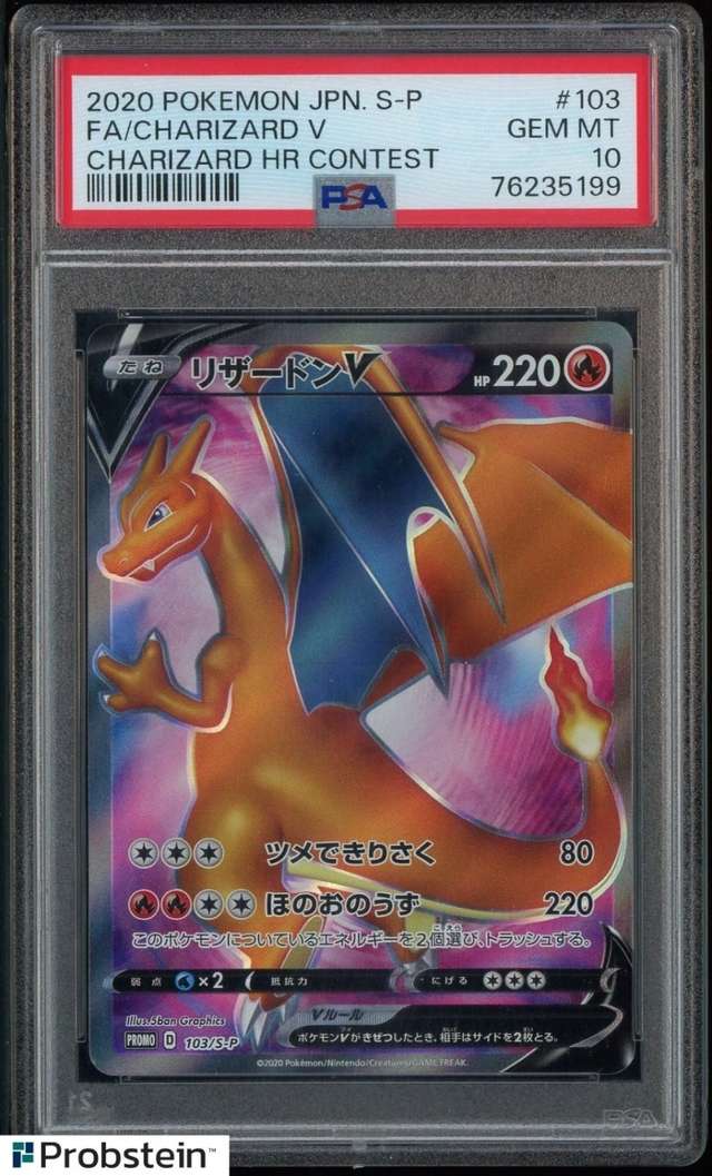 Charizard V