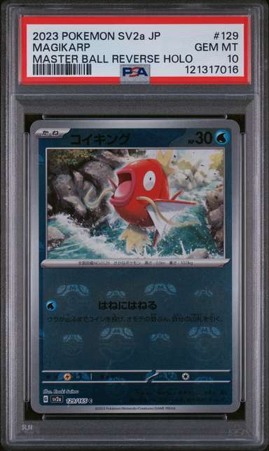 Magikarp