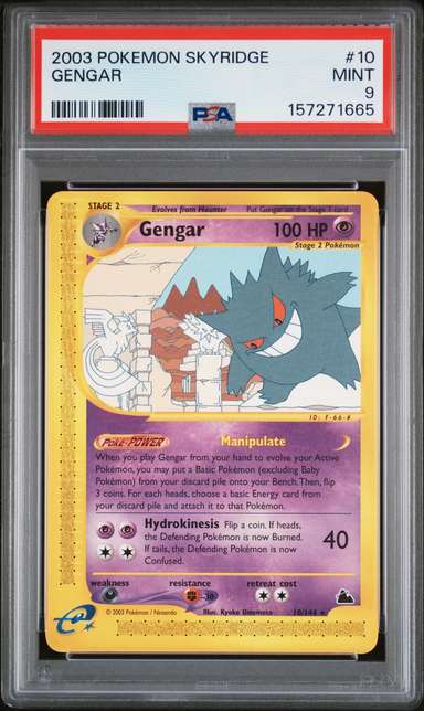 Gengar