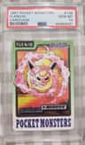 Flareon