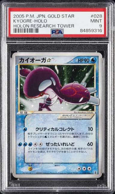 KYOGRE