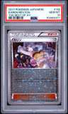 Karen-Rev.foil