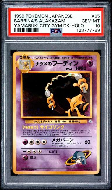 Sabrina's Alakazam