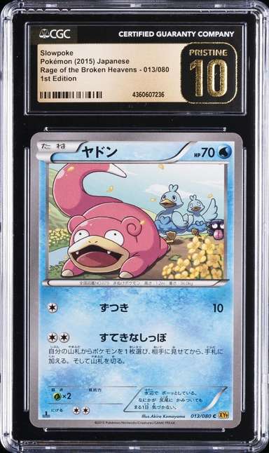 Slowpoke